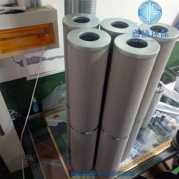 嘉碩環(huán)保馬勒雙筒過(guò)濾器濾芯852126SMXVST25