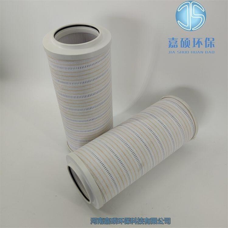 嘉碩環(huán)保油濾芯HC8300FKS8H 頗爾液壓濾芯