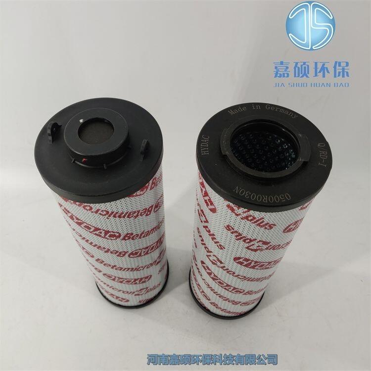 嘉碩環(huán)保供應(yīng)0500R005BN4HC濾芯 HYDAC賀德克濾芯