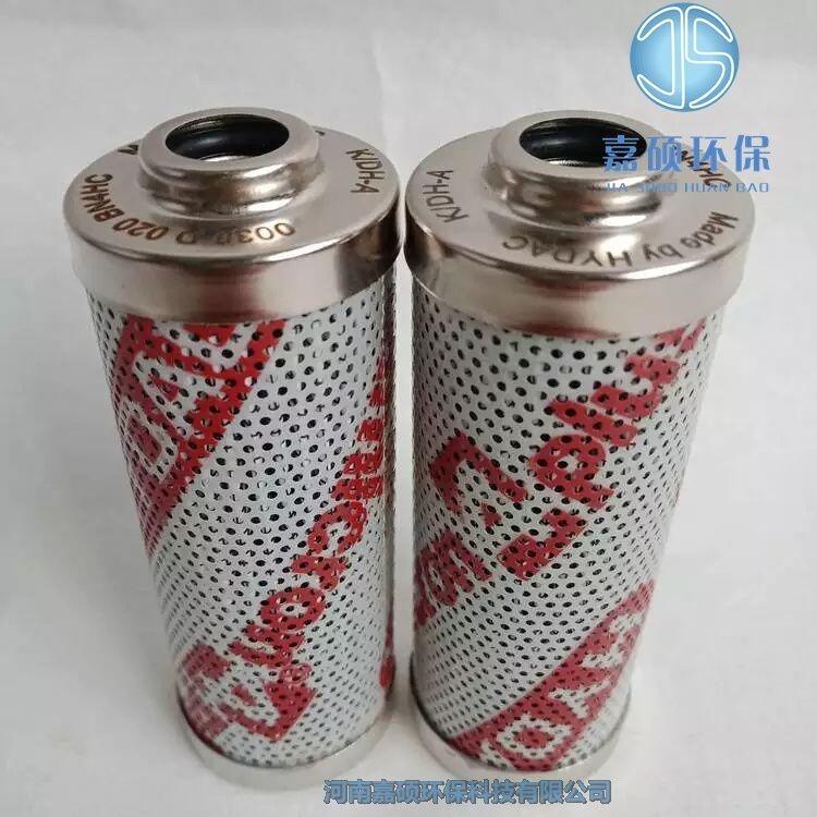 嘉碩環(huán)保HYDAC賀德克濾芯0140D025W/-V