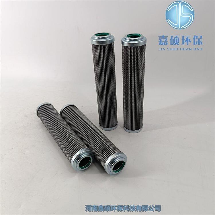 嘉碩環(huán)保供應(yīng) PALL頗爾濾芯HC9021FDT4H