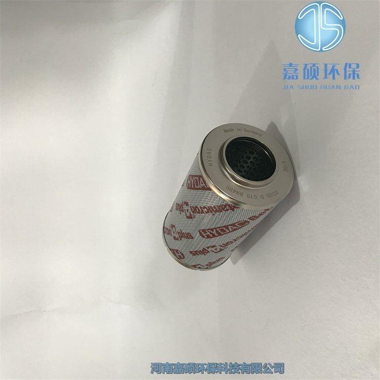 嘉碩環(huán)保賀德克濾芯N5DM002/-V-OVP