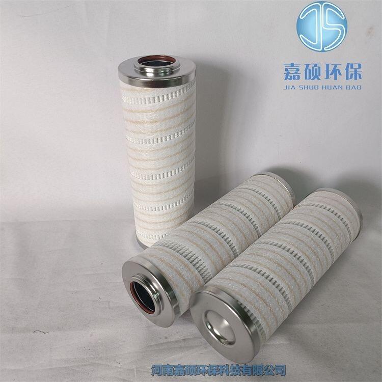 嘉碩環(huán)保HC9100FKZ13H替代頗爾pall濾芯