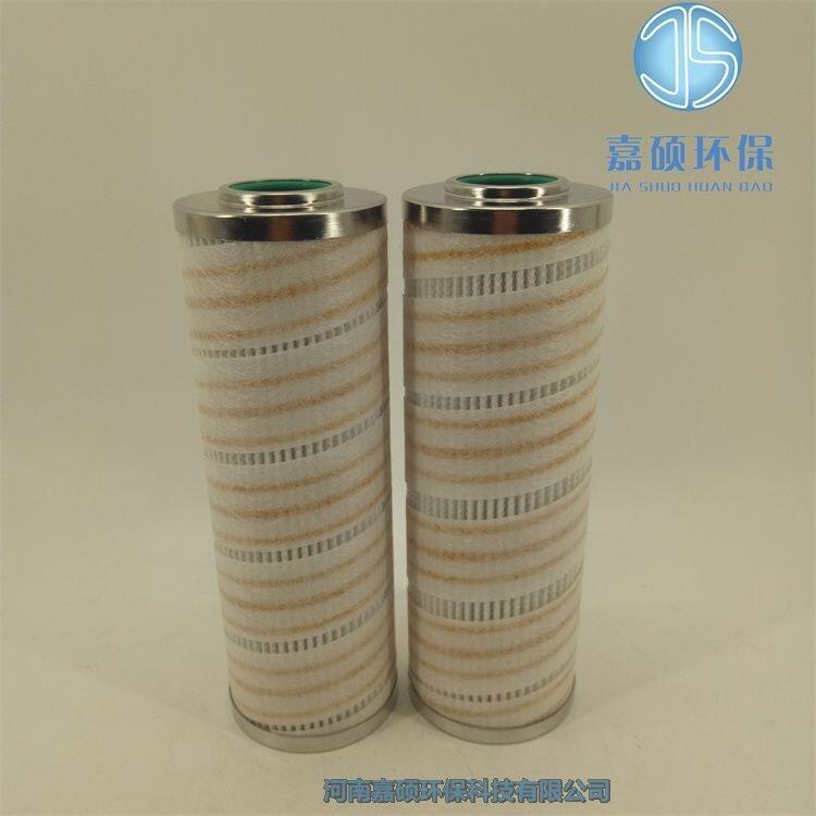 嘉碩環(huán)保PALL濾芯 HC9101FKZ4H液壓回油濾芯