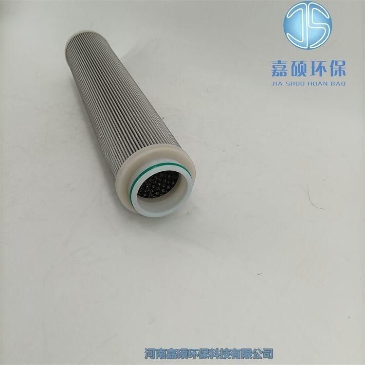 嘉碩環(huán)保 PALL頗爾濾芯HC4754FKS39Z