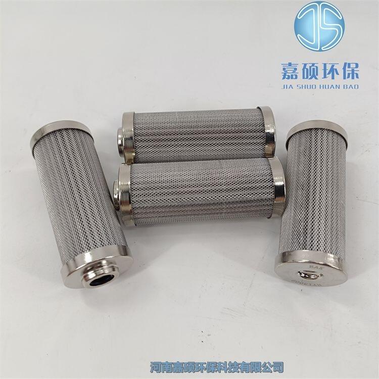 嘉碩環(huán)保0030D005BN4HC賀德克hydac濾芯