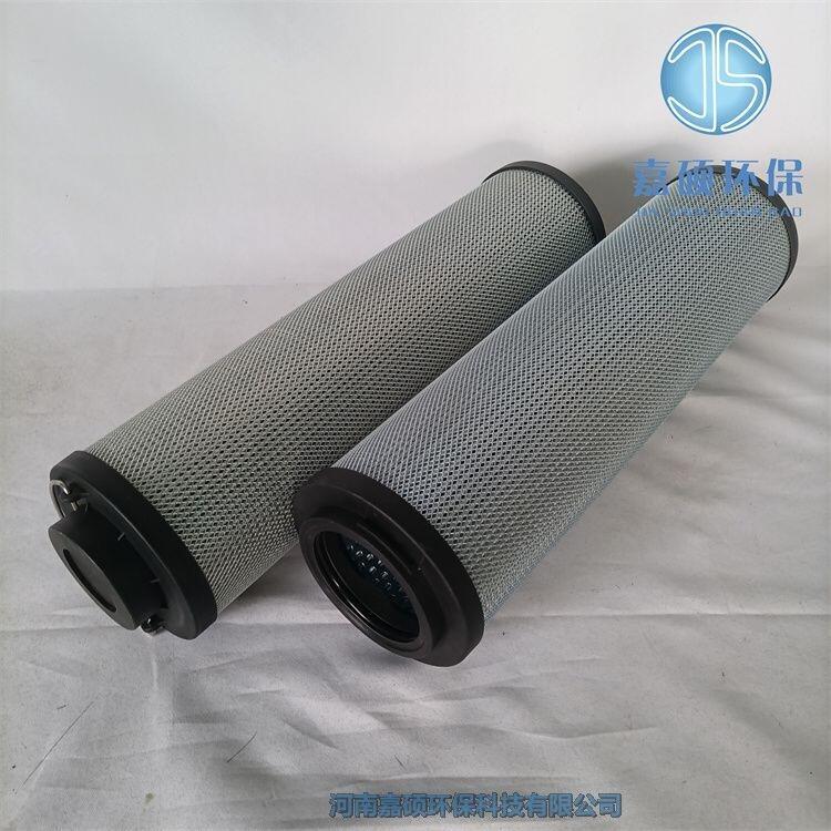 嘉碩環(huán)保供應(yīng)賀德克濾芯 0850R010BN4HC