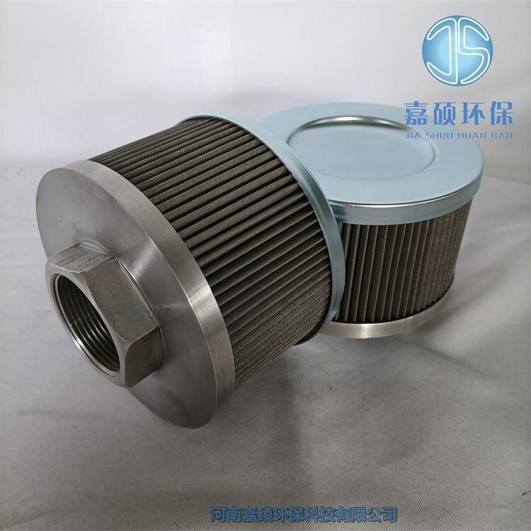 嘉碩環(huán)保TAISEI KOGYO大生液壓過濾器SFT-04-150W