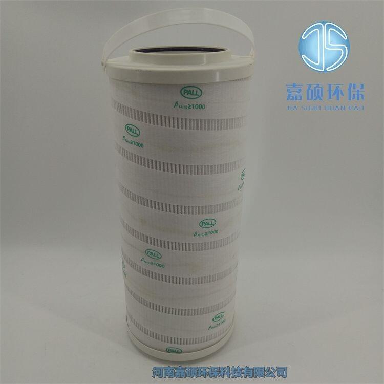 嘉碩環(huán)保頗爾濾油機(jī)濾芯ACB244F2440Y1