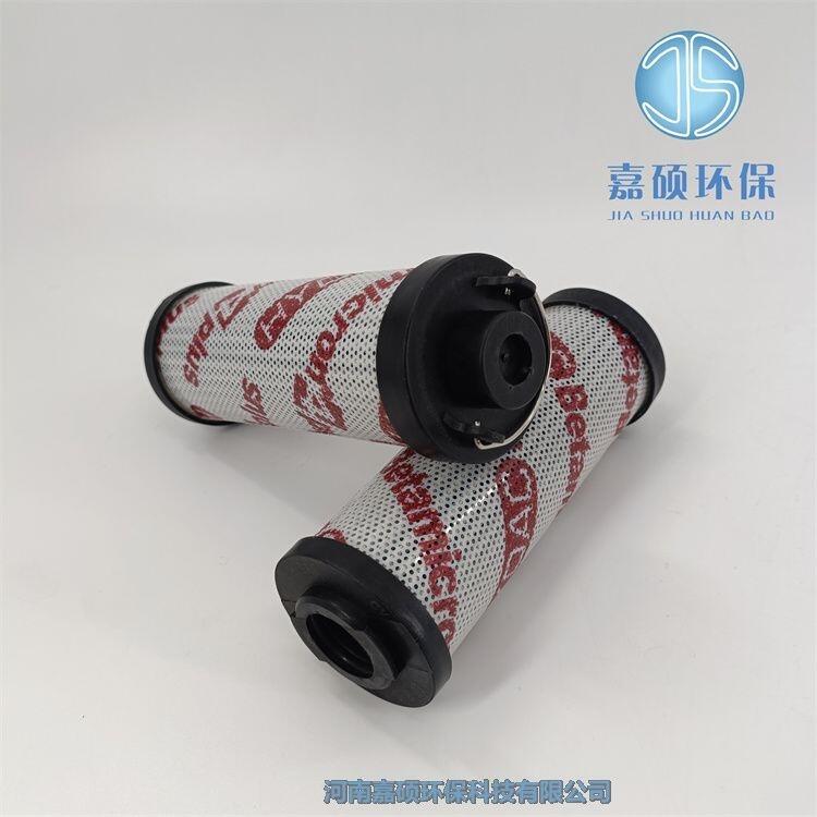 賀德克濾芯0110R010BN3HC 嘉碩環(huán)保