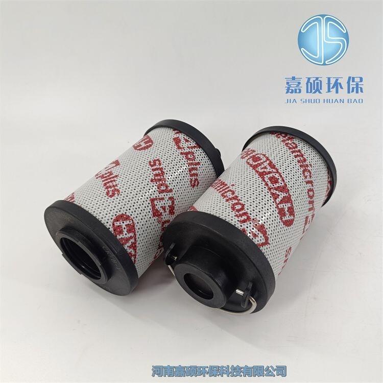 嘉碩環(huán)保鋼廠賀德克濾芯 0160R010BN3HC