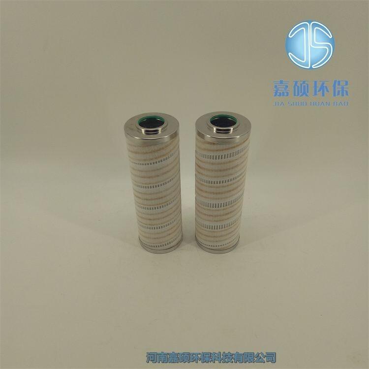 嘉碩環(huán)保HC9100FKP8H 頗爾液壓濾芯