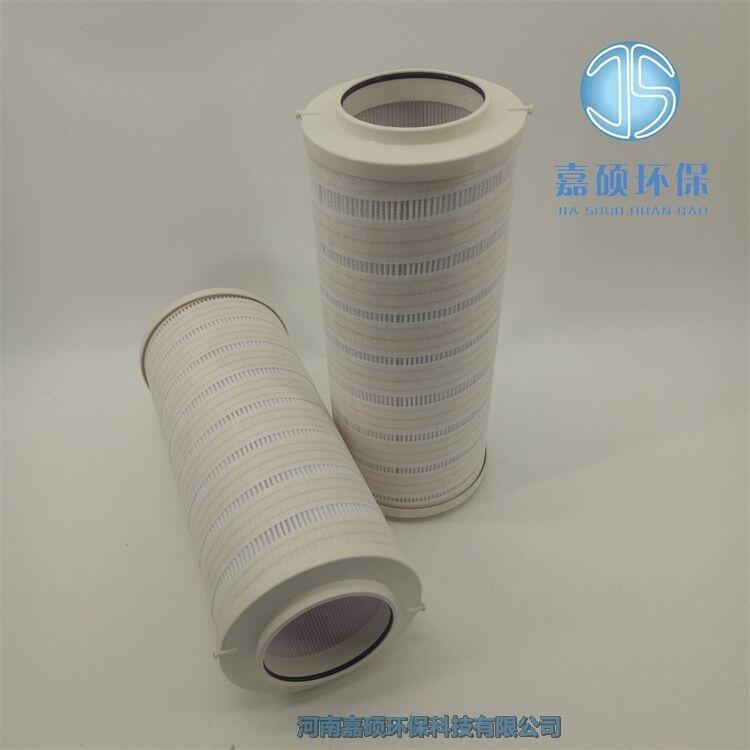 嘉碩環(huán)保潤滑油替代頗爾濾芯HC8900FCT8Z