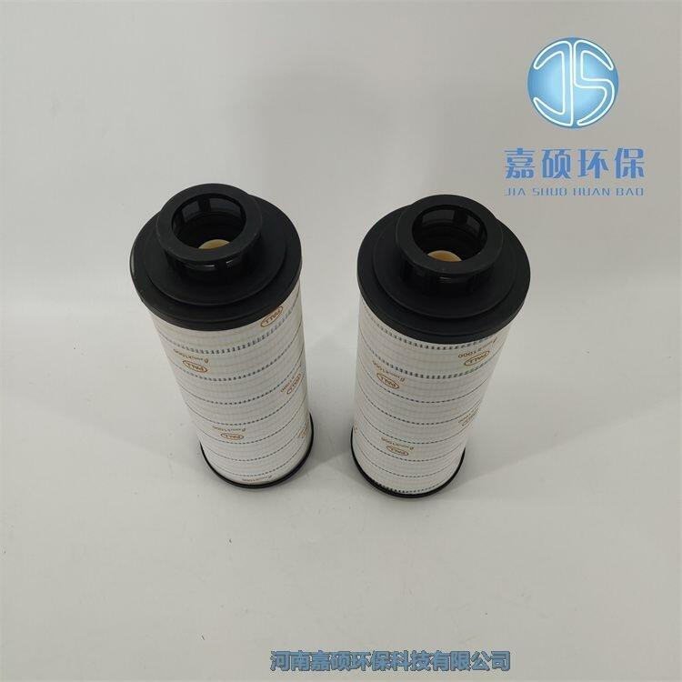 pall頗爾濾芯HC2104FMS5H 液壓回油濾芯