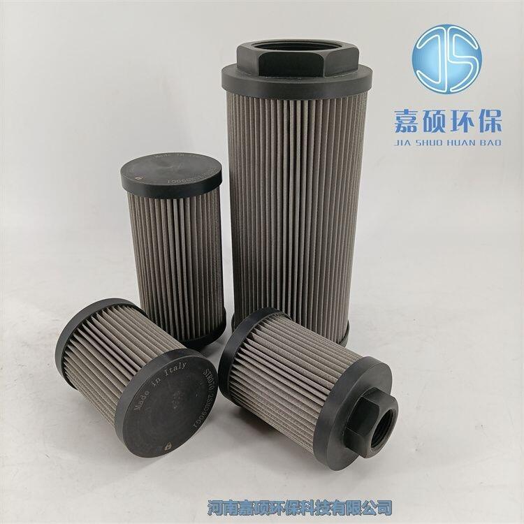 嘉碩環(huán)保翡翠濾芯CU9502A16CAP01 