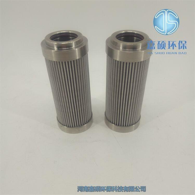 嘉碩環(huán)保賀德克濾芯 0140D020V