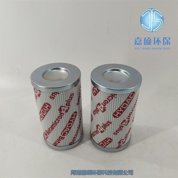 嘉碩環(huán)保HYDAC賀德克0330D005BN4HC液壓濾芯