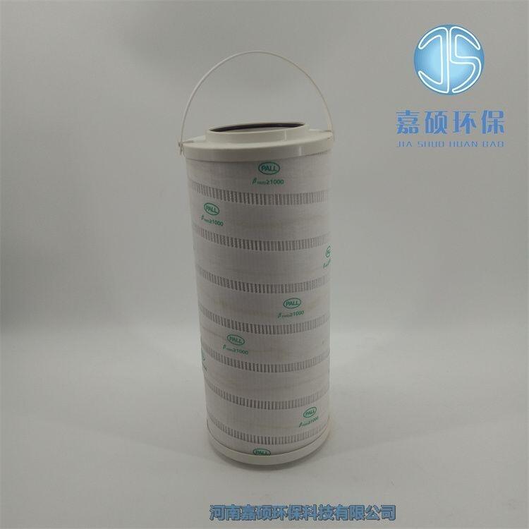 嘉碩環(huán)保HC6400FUP26Z頗爾油箱雙筒過(guò)濾器濾芯