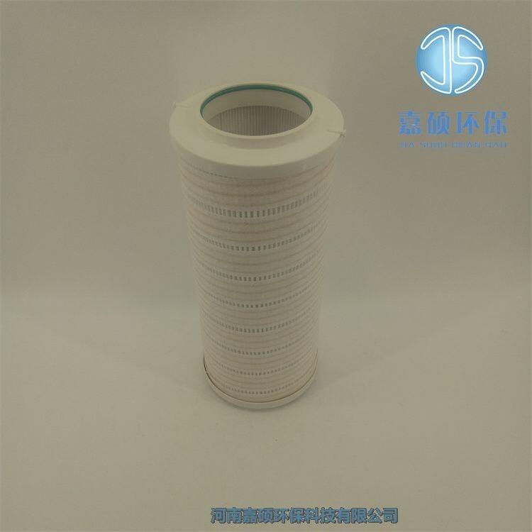 HC8314FKS9H 頗爾濾芯 嘉碩環(huán)保