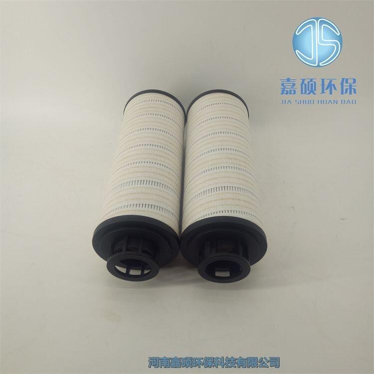嘉碩環(huán)保供應(yīng)PALL頗爾濾芯HC2618FKS18H