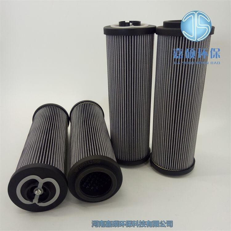嘉碩環(huán)保供應(yīng)翡翠液壓油濾芯CU25M250N
