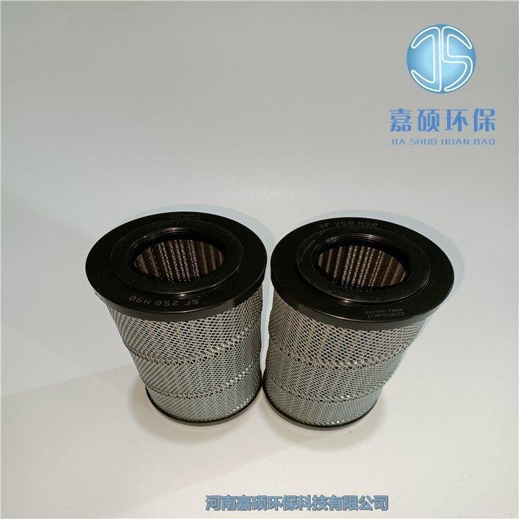 嘉碩環(huán)保翡翠液壓濾芯 SF250M25