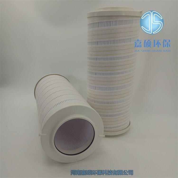嘉碩環(huán)保PALL濾芯HC8300FAZ8Z