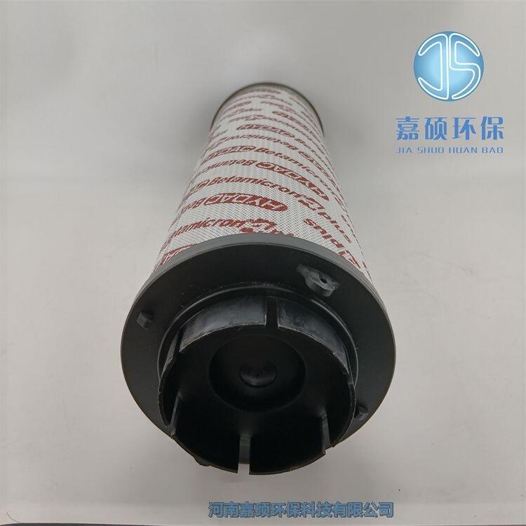 嘉碩環(huán)保1300R003BN3HC HYDAC賀德克濾芯