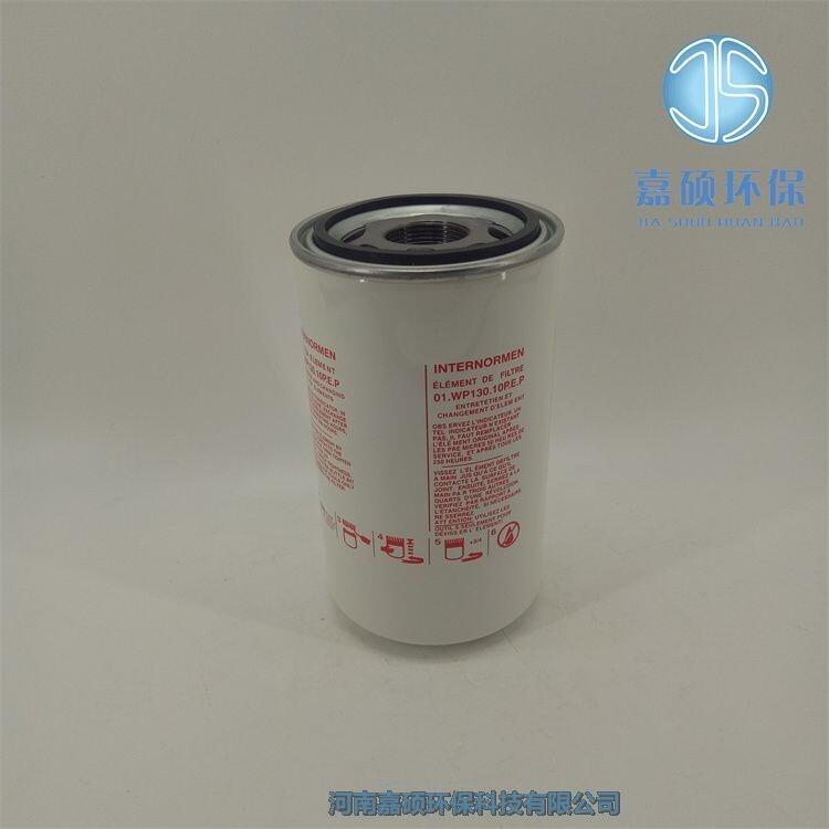 英德諾曼 300004.01.WP130.10P.E.P旋裝濾清器