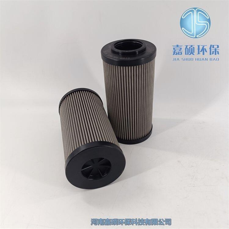嘉碩環(huán)保賀德克液壓油濾芯 0160DN025W/HC/-V