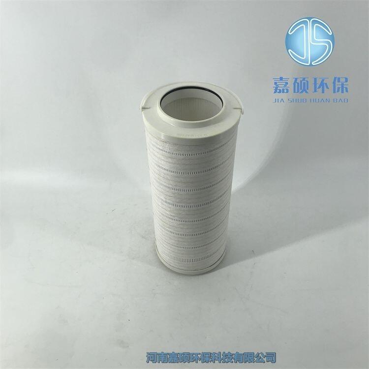 濾油機(jī)濾芯HC8300EOM16Z 頗爾折疊