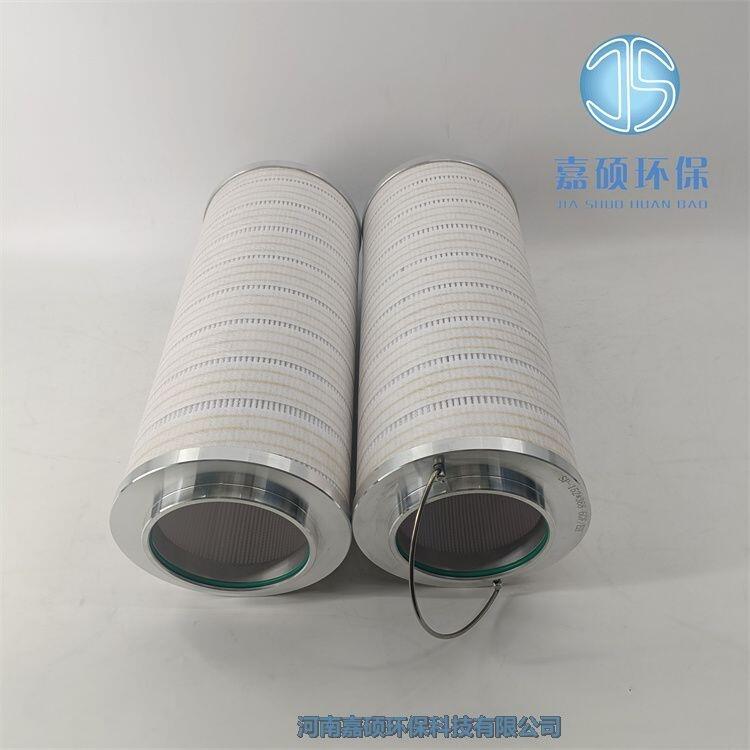 嘉碩環(huán)保頗爾濾油機(jī)濾芯HC8314FKS16Z