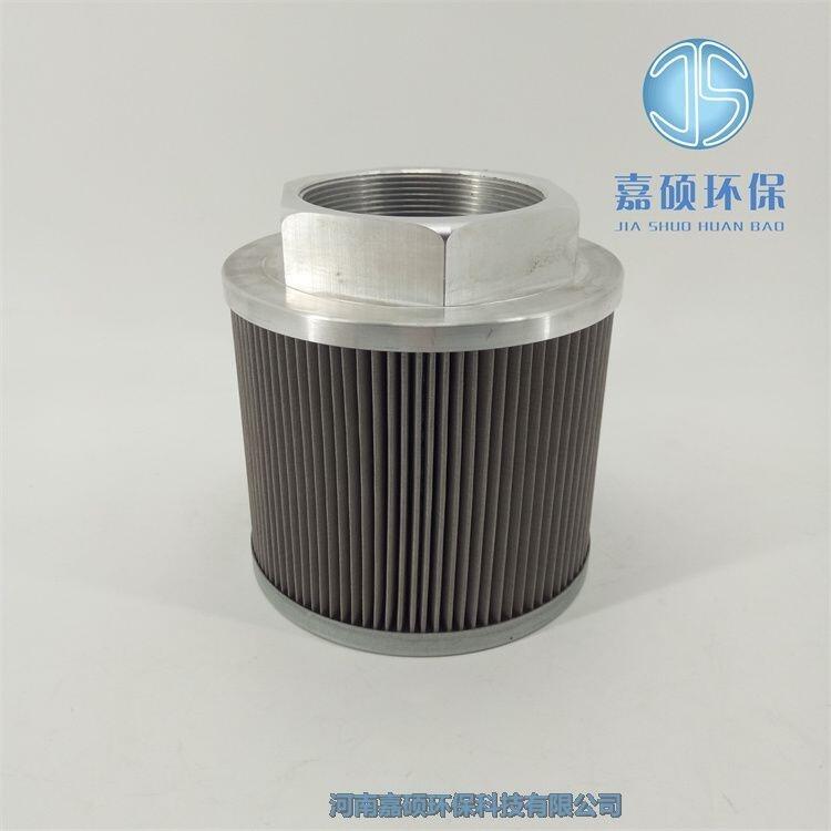 嘉碩環(huán)保SFT-03-150W大生濾芯