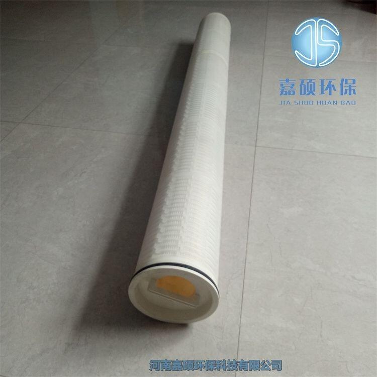 嘉碩環(huán)保HF40PP040D01大通量精密過濾器濾芯