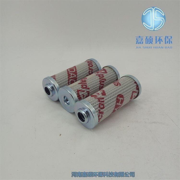 嘉碩環(huán)保過濾器濾芯0030D020BN3HC/-W