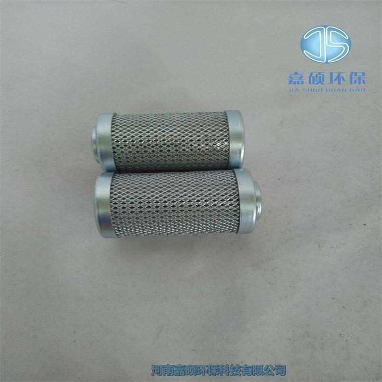 嘉碩環(huán)保0050S125W 賀德克吸油濾芯
