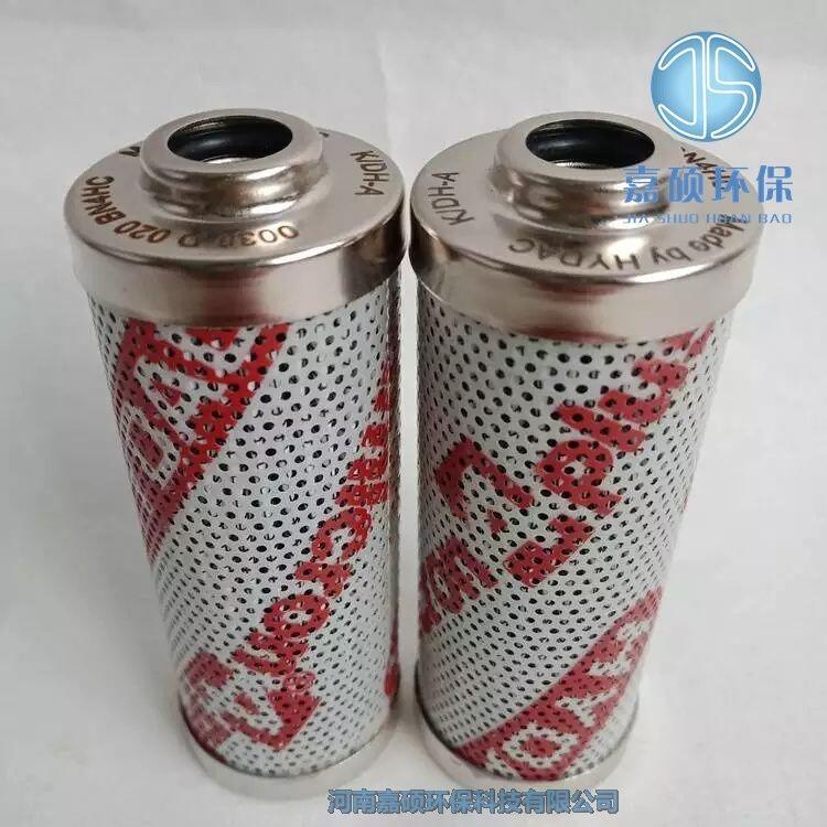嘉碩環(huán)保1262933賀德克旁通閥濾芯 