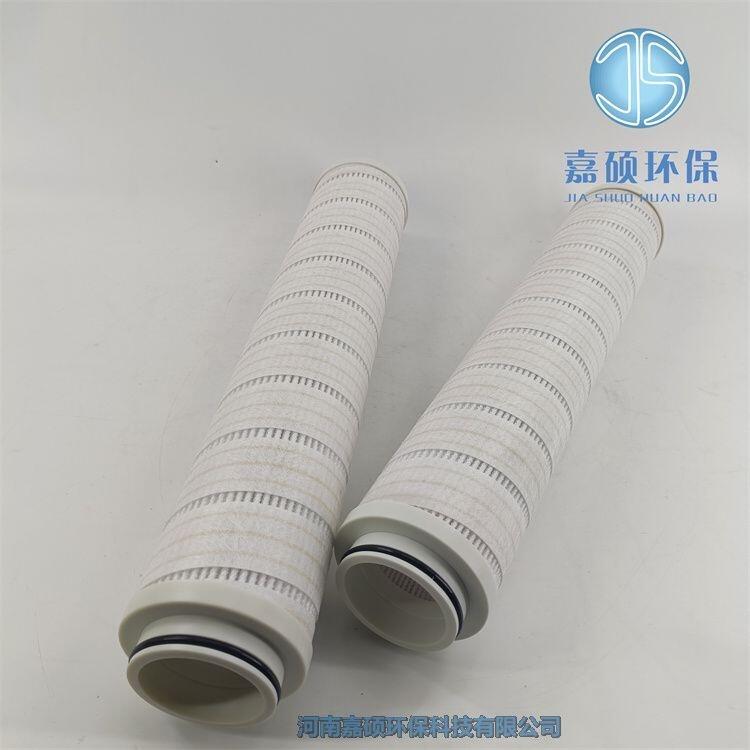 嘉碩環(huán)保頗爾濾芯HC4754FKS26H 