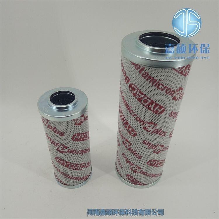 1251198 0100S125W/-B0.2互換HYDAC賀德克不銹鋼液壓濾芯