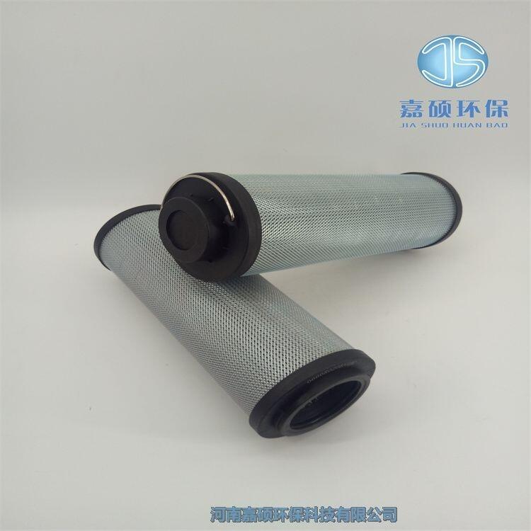嘉碩環(huán)保0660R010BN/HC液壓站液壓油濾芯