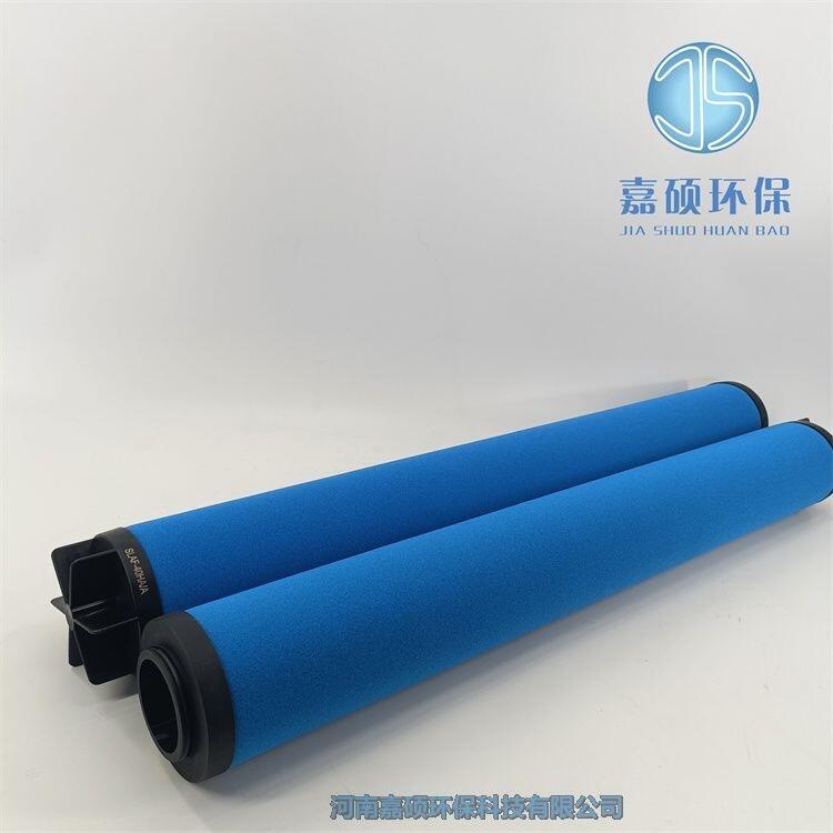 嘉碩環(huán)保SLAF-1HH空氣壓縮機(jī)除塵濾芯
