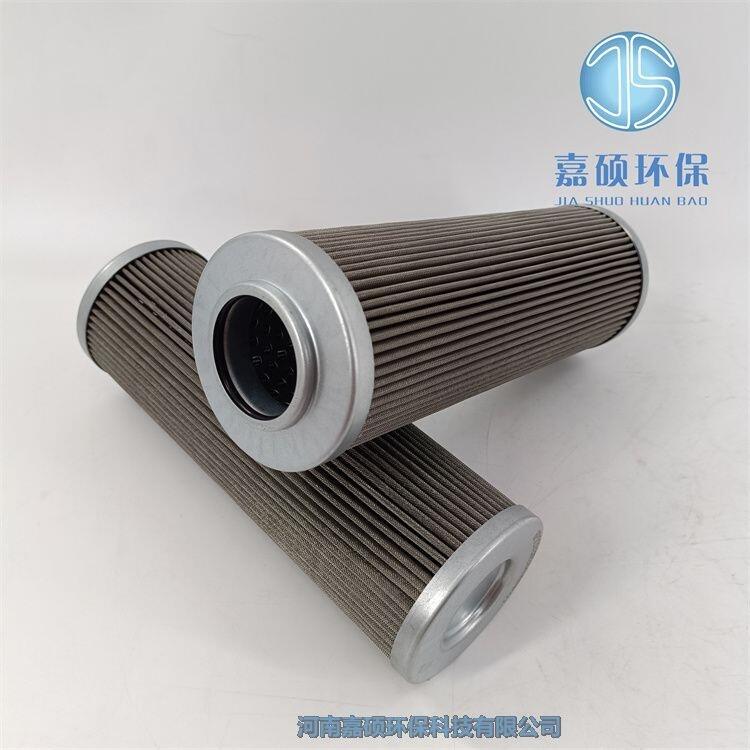 嘉碩環(huán)保HP3202M250ANP01 翡翠不銹鋼濾芯