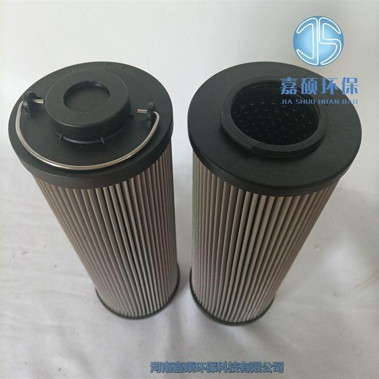 嘉碩環(huán)保SD500R040W╱HC替代賀德克濾芯