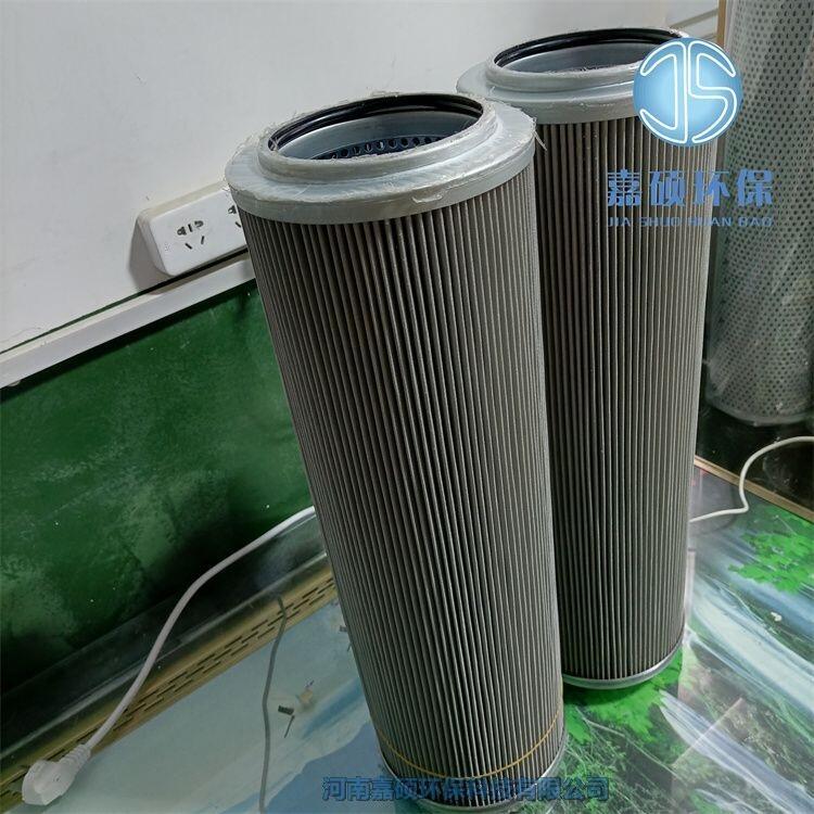 嘉碩環(huán)保HCY-8900EOM20H頗爾濾芯