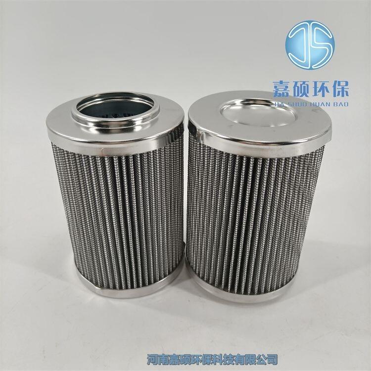 嘉碩環(huán)保PALL濾芯高壓過濾器濾芯 HC9606FCS42