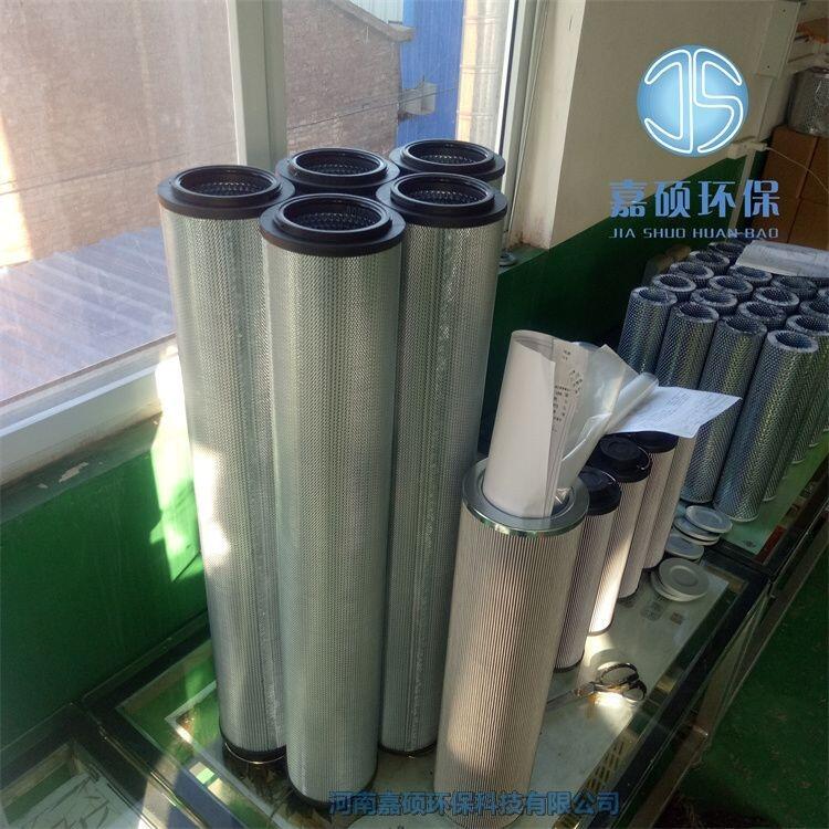 嘉碩環(huán)保液壓濾芯2600R020ON 賀德克HYDAC