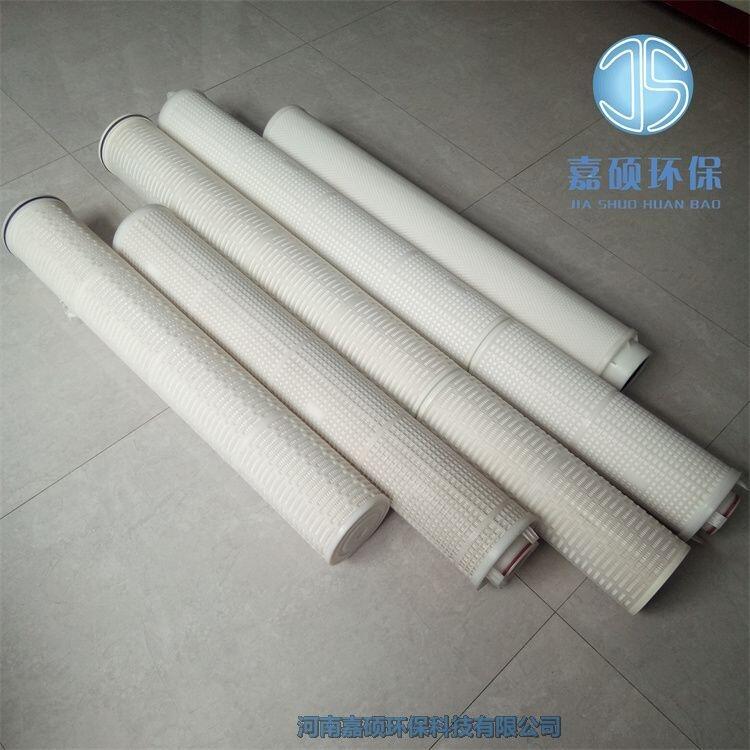 嘉碩環(huán)保DFM40PP005A01大流量濾芯