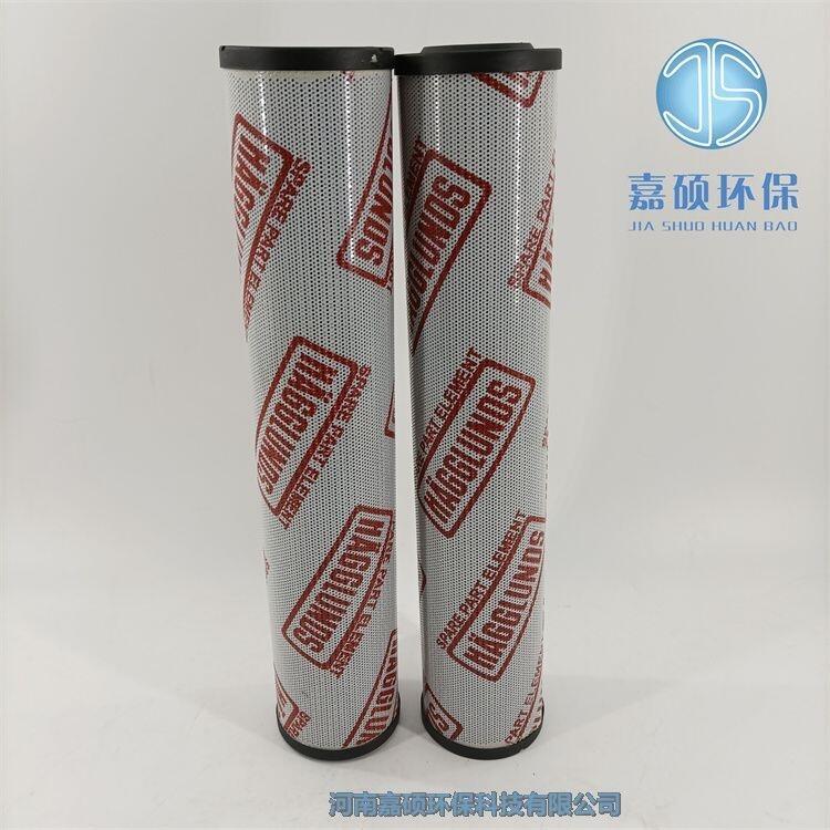 嘉碩環(huán)保R939059247 赫格隆斗輪機變壓器濾芯