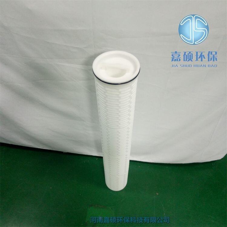 嘉碩環(huán)保60寸頗爾大流量水濾芯