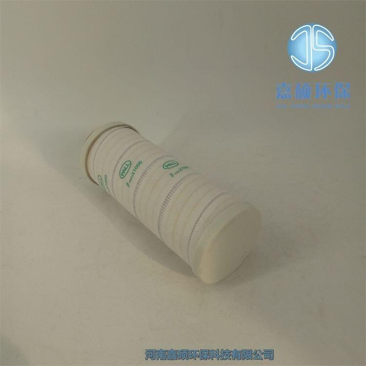 嘉碩環(huán)保頗爾濾芯H7500SDP8H液壓過濾濾芯